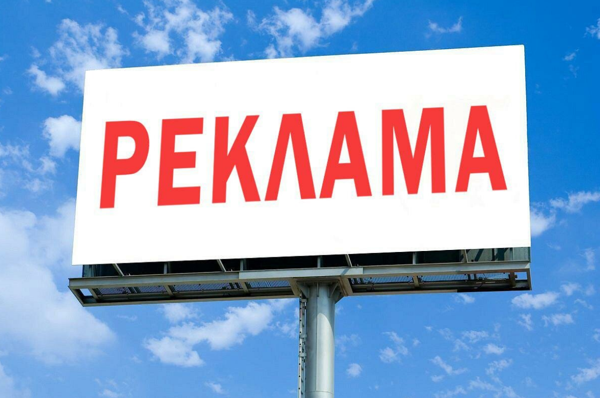 РПК Город-рекламы в Новоуральске - Адрес, телефон, сайт | Мой-Новоуральск.рф